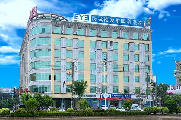 重庆最好的眼科医院是哪家？重庆最有名的眼科医院