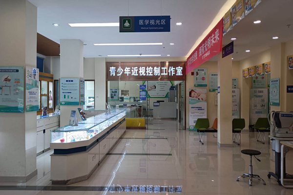 上海做近视眼手术最好的医院，上海做近视眼手术最好的医院排名？