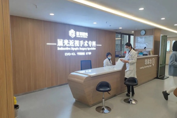 重庆近视眼手术哪家好首选，重庆近视手术哪个医院？